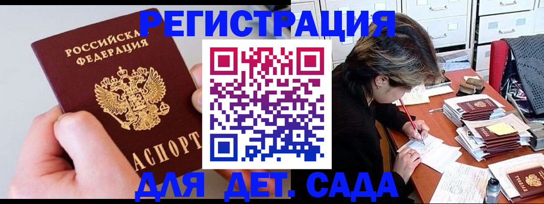 пропишу в квартире в Балахне